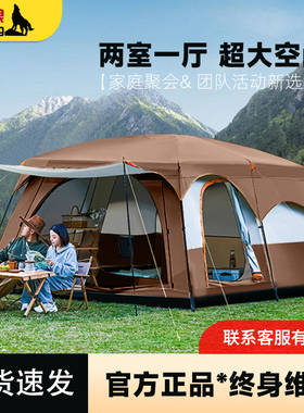 北极狼两室一厅户外便携式露营装备野营过夜防晒防雨大帐篷全套