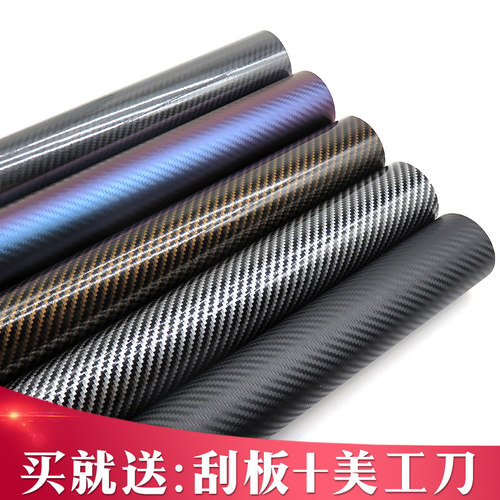 买就送：刮板+美工刀