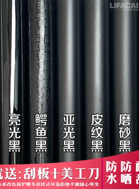 汽车改色膜贴膜内饰中控AB柱自粘贴纸黑色保护车身顶磨砂3D碳纤维