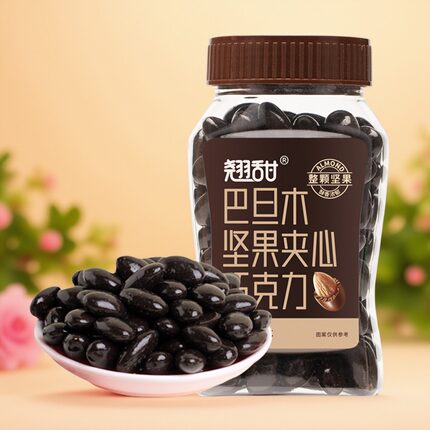 翘甜坚果黑巧克力豆巴旦木夹心纯可可脂网红休闲办公零食礼物罐装