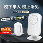 门口欢迎光临感应器店铺进门语音播报提醒迎宾报警器超市分体门铃