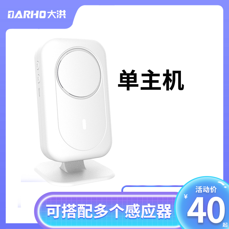 220分体门铃单主机接收器|msdalam kategori elektronik/Electrician, Anti-kecurian peralatan penggera dan sistem, Aksesori Keselamatan - dari Buy2taobao.com untuk memberikan perkhidmatan ejen Taobao profesional membeli