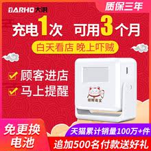 门口欢迎光临感应器进门店铺挂牌商用叮咚感应门铃迎宾语音报警器