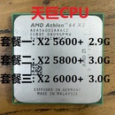 速龙双核 另售X4 CPU 9650 6000 AM2接口 5800 AMD 5600