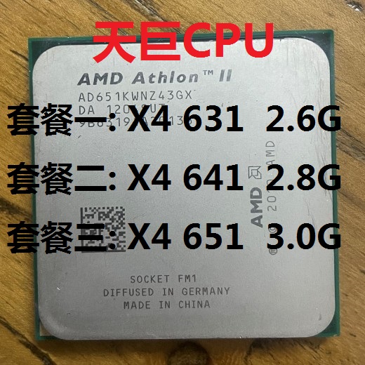 AMD X4 651K 3.0G FM1接口 905针CPU X4 641 631四核速龙II 32nm