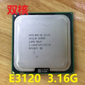 775针cpu至强价格