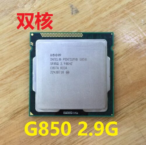 1155平台效率更高，更强性能更低功耗，网络主播的利器!G850用得是32纳米的Sandy_Bridge核心构架，在处理网络数据包时更加快速，2.9G的高主频也是一大卖点！