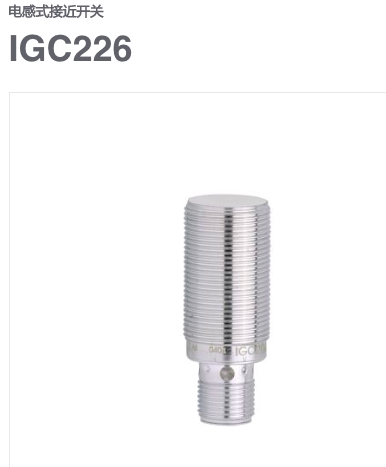 原装易福门IG5604 IGC226电感接近开关IGB3005-BPKG/M/US-104-DPS