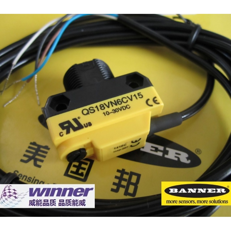 QS18VN6CV15美国BANNER邦纳光电传感器,聚焦式小光点直反式传感器