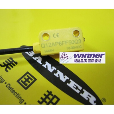 美国BANNER邦纳Q12AP6FF50Q3 微型聚焦式光电传感器