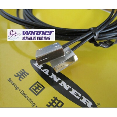 美国邦纳光纤纠偏