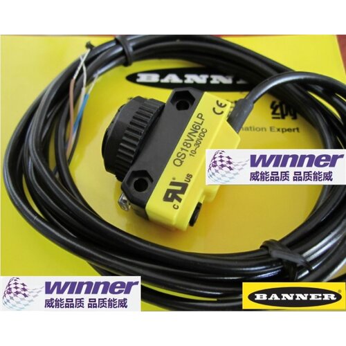 QS18VN6LP原装正品BANNER邦纳偏振镜反式光电传感器QS18VN6LVQ