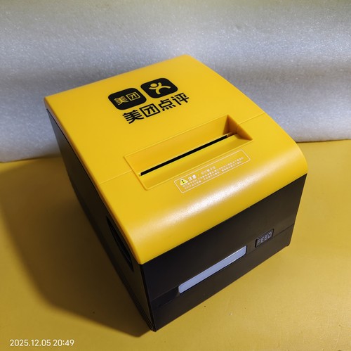 佳博S-L253网口USB前台热敏票据收银小票打印机餐饮厨房声光报警