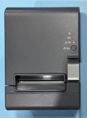 爱普生EpsonTMT81II高速热敏票据打印机80mm厨房打印机带切刀T100