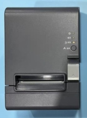 爱普生EPSONTMT81II高速热敏票据打印机80mm厨房打印机带切刀T100