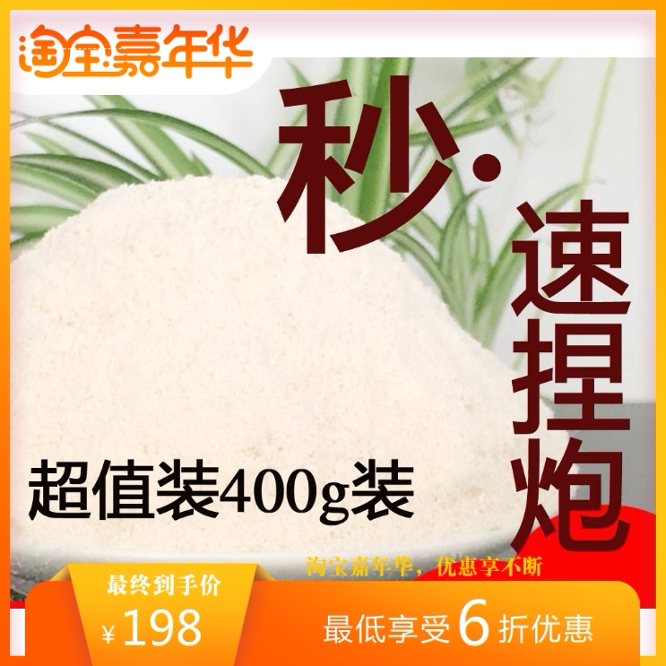饵料黑坑散炮诱鱼小黄面