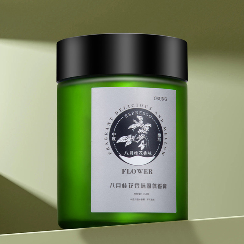 汽车固体香膏车载用杯架香薰香水摆件古龙桂花茉莉栀子花味男女士