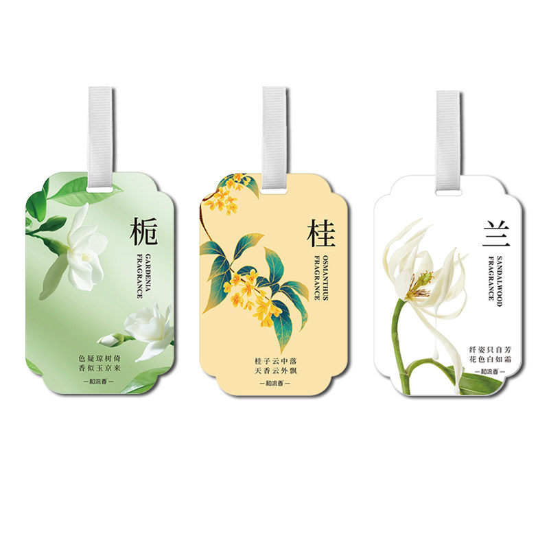 和流香车载香片汽车香薰挂件固体车内香水白兰花桂花栀子花男女士