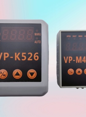 VP-K526 VP-M426执行器电动阀门控制模块控制器