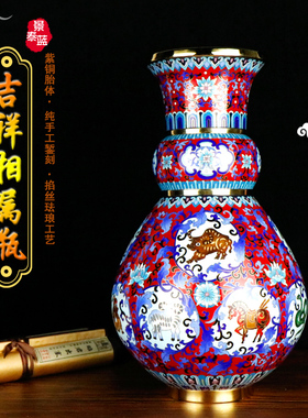 吉祥北京大花瓶掐丝珐琅景泰蓝