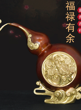 铜葫芦福禄有余开业礼品家居装饰