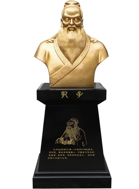 落地孔子像礼物大型纪念品送母校
