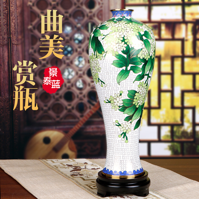 观珐造办景泰蓝工艺曲美瓶