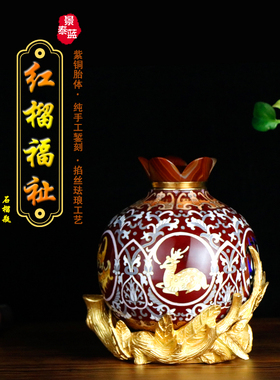 北京多子多福掐丝珐琅作品景泰蓝