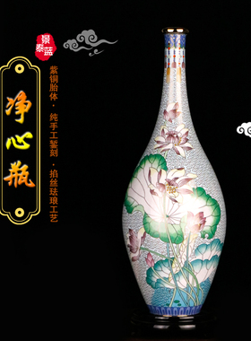 静心摆件观音瓶掐丝珐琅景泰蓝