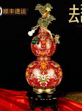 20寸铜胎掐丝珐琅铜葫芦景泰蓝