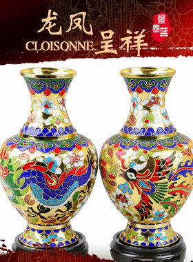北京铜胎掐丝珐琅外事景泰蓝礼品