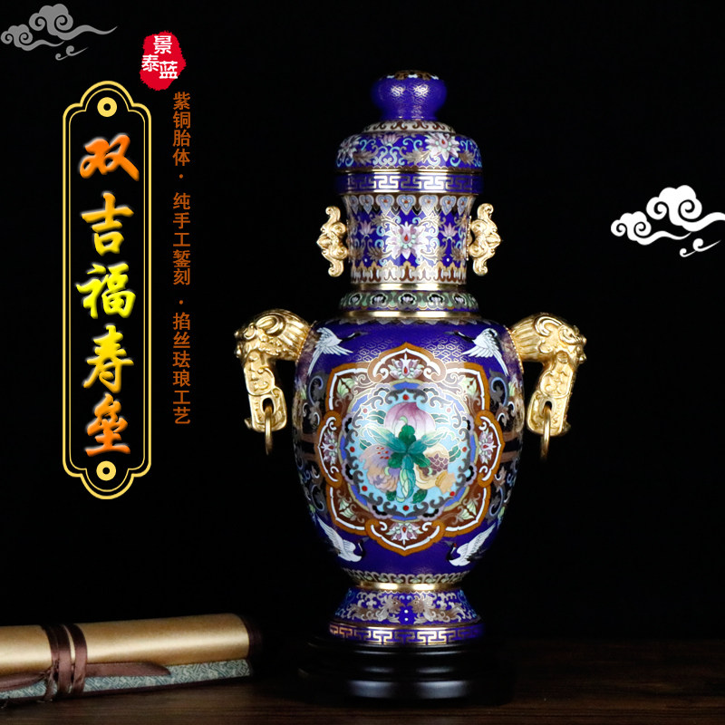 北京景泰蓝花瓶书房商务手工艺品