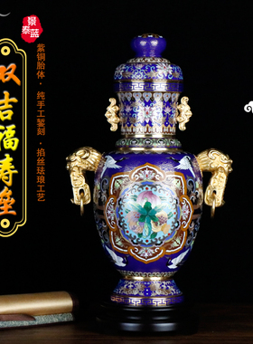 北京景泰蓝花瓶书房商务手工艺品
