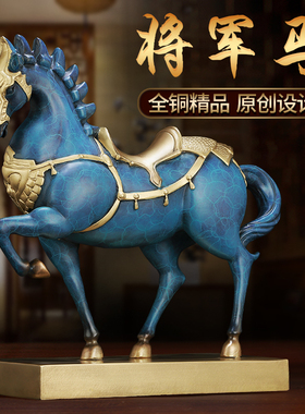 马到成功礼品摆件送领导送客户