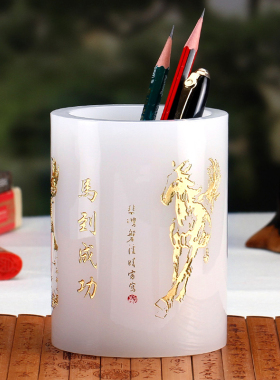 马到成功笔筒送老师客户商务礼品