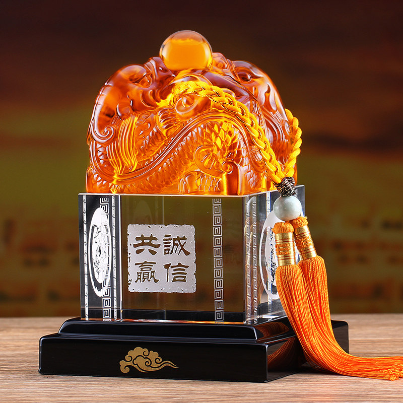 诚信共赢玉玺印章摆件琉璃工艺品创意家居办公室装饰庆典开业礼品
