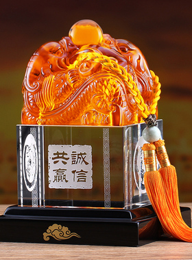 诚信共赢玉玺印章摆件琉璃工艺品创意家居办公室装饰庆典开业礼品