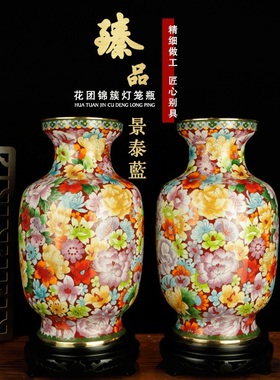 景泰蓝15寸繁花似锦灯笼瓶