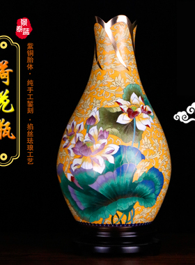 景泰蓝花瓶工艺品摆件家居装饰