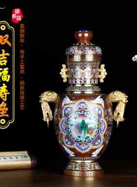 景泰蓝花瓶吉福垒铜胎珐琅摆件