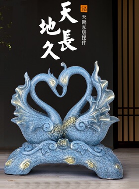 天长地久天鹅摆件乔迁新婚装饰品