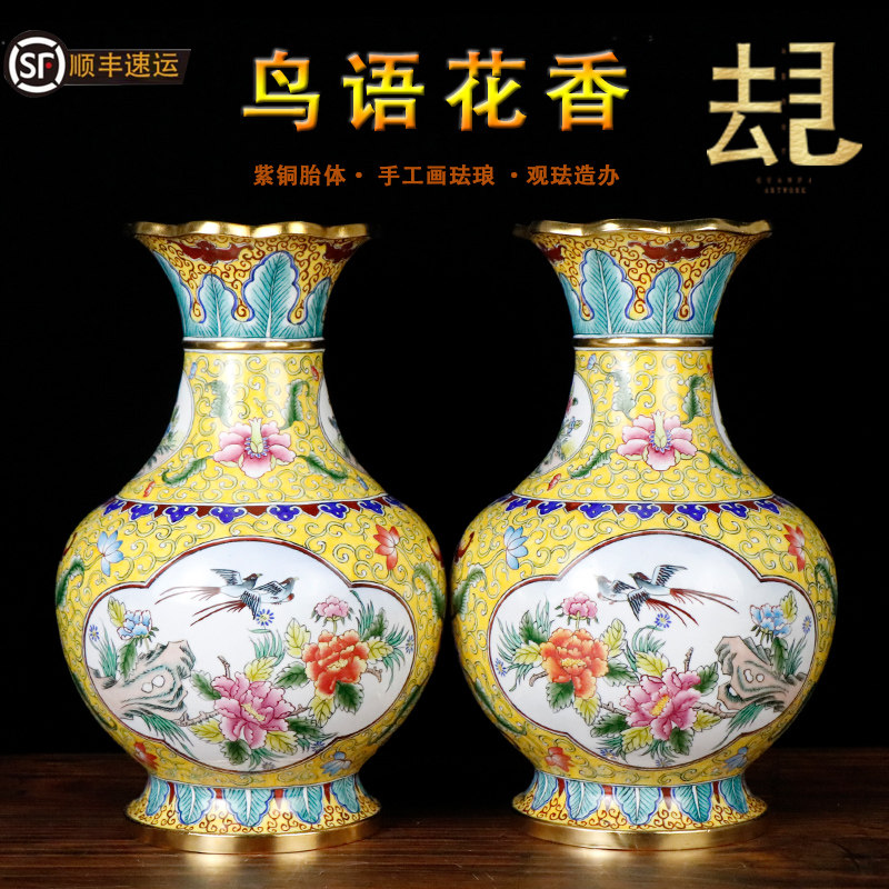画珐琅景泰蓝铜花瓶仿古珐琅彩手绘插花瓶办公室书房客厅装饰摆件