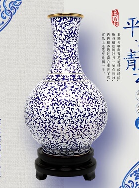 霍铁辉景泰蓝花瓶平步青云商务礼