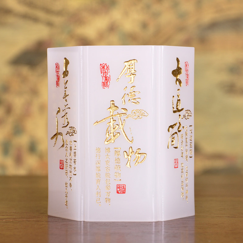教师节礼物办公桌摆件厚德载物玉笔筒实用创意开学毕业送领导老师在类目 家居饰品, 摆件中 - 来自Buy2taobao.com提供专业的淘宝代购服务