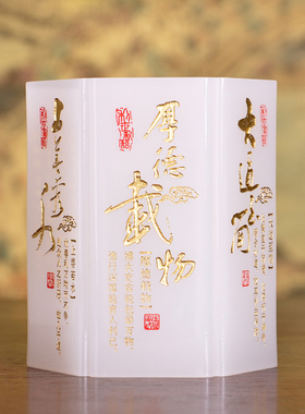 教师节礼物开学毕业送领导摆件