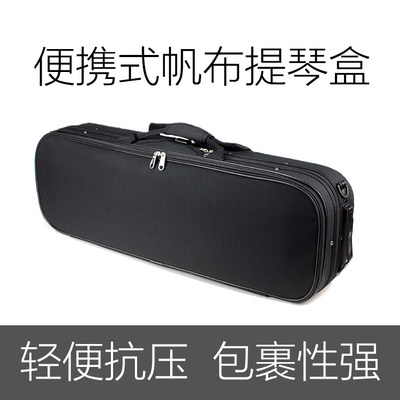 中档轻便耐用8-4规格都有小提琴