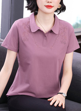 紫色刺绣polo领纯棉短袖T恤女夏季宽松大码中年妈妈翻领洋气上衣