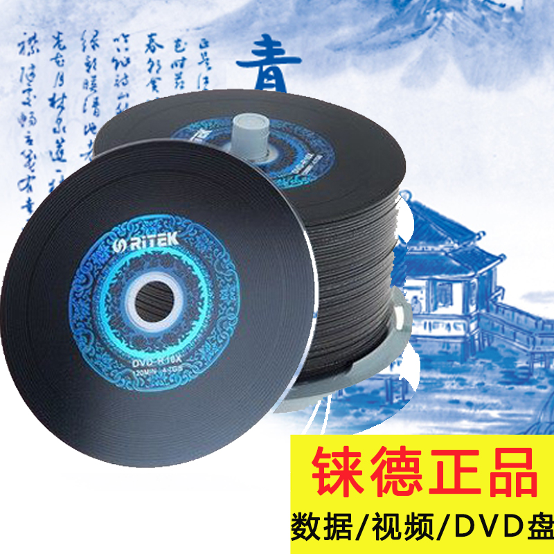 蝹ÂÇ໨´Édvd-r¿Ì¼ÅÌ4.7g¿Õ°×¹âµúÊÓÆµÊý¾Ý¿Ì¼¹âÅÌÓ°ÒôºÚ½ºÅÌ