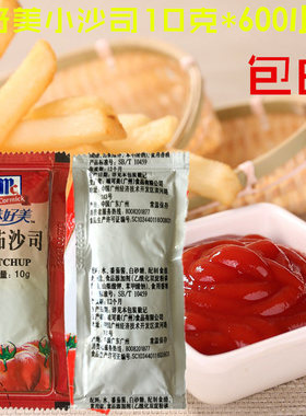 包邮味好美番茄沙司10g600小包汉堡炸鸡薯条蘸酱寿司酱鸡块番茄酱