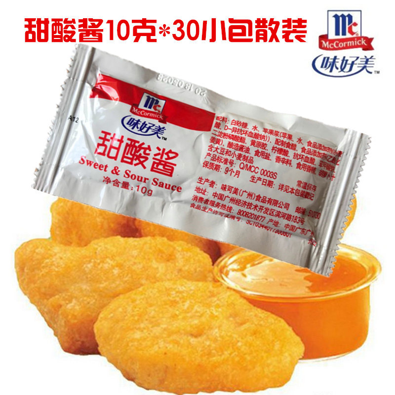 味好美甜酸酱30小包上校鸡块酱